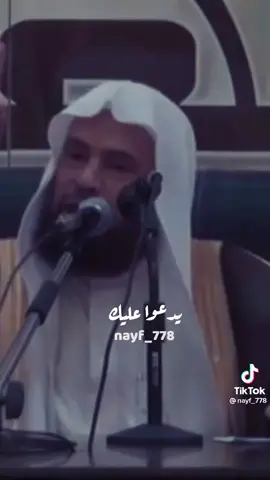 #الحوبه_تبطي_بس_ماتخطي #الظلم_ظلمات_يوم_القيامه #دعاء_المظلوم_على_الظالم #ظالم #حسبي_الله_ونعم_الوكيل #