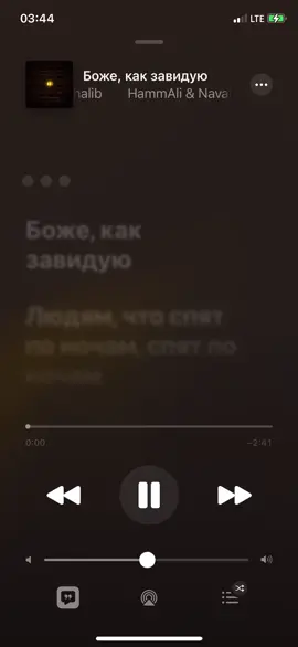 HammAli & Navai, Jah Khalib - Боже, как завидую. Пиши в комментариях какую следующую песню опубликовать. #hammali #hammalinavai #navai #jahkhalib #божекакзавидую #песни #тренды #хочуврек #караоке #пословам #рекомендации #музыка #рек #новинка #2021