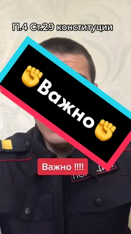 Подпишись ✅ много чего интересного узнаешь !  Ак на 1 миллион заблокировали ( #мвд #ппс #гражданин