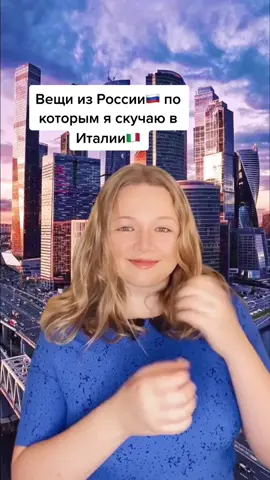 Больше видео про Италию в профиле🇮🇹 Подписывайся💖