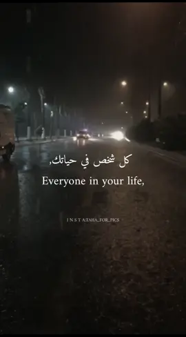 كم مرة عدتوا الفيديو؟🤍🥺ليس الألم هو المهم,بل ممن آتى. @creatingwonders