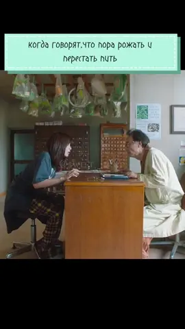 дорама которая поднимет настроение 😂💪#работайпозжепейсейчас #чонынджи #рекомендации #recommendations