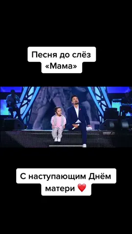 #биландима #плужников #мама ❤️#рекомендации❤️❤️