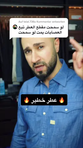 @talal.736 antworten  #adnanjagalstyle #fypシ #fashion #arab #foryoupage #dance