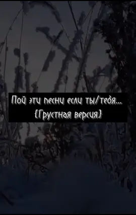Сколько спели?... #ОткрыткаМаме #SteampodБудьРазной #PUBGMOBILEchallenge #песни #песни2021 #грустнаямузыка #грустная версия#тиктокеркомедии