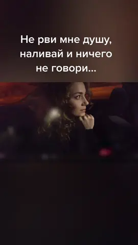 #андрейкартавцев #картавцев #нервимнедушу #музыкадлядуши