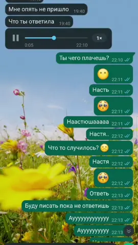 я незнаю что делать.. она не доступна и не о вечает уже который день.. 😭#fup #fur #no #рек #tiktok