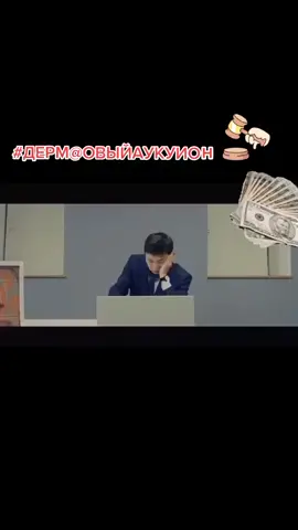 #жжет#юмор#аукцион#казахи#лайкаем#смайл#смотреть#ржакатоп#SteampodБудьРазной#PUBGMOBILEchallenge#рекомендациятикток#подписка✔️#ОткрыткаМаме