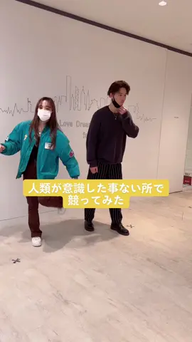あすとに勝てるやついる？#expg #expg大阪校 #BilliKane#ビリケン#ASUTO #靴紐編 #japan #foryoupage