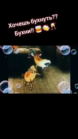 Хочешь бухнуть? Бухни!!!🥃🍻🥂#PUBGMOBILEchallenge #видео #смех #бухнуть #наработу #SteampodБудьРазной #рек #рекомендует #рекомендации