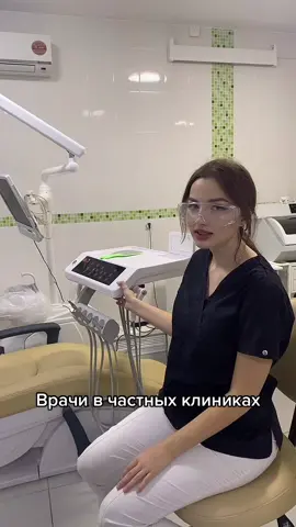 #PUBGMOBILEchallenge #ОткрыткаМаме #PUBGMOBILEchallenge #стоматология #recommendations #рекомендации