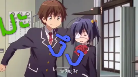 เวลาหมดเร็วจางงงง#anime #arisquad01 เทสครับ