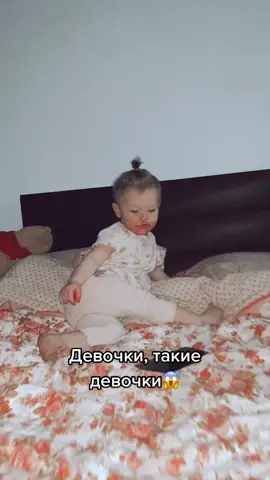 😱😱😱 #рекомендации #растем_с_tiktok_вместе #мамадочка #беременность #мамавдекрете #детишки #детисмешно #PUBGMOBILEchallenge #ОткрыткаМаме #Хочуврек