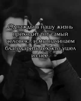 #правельныеслова #важныеслова #пролюбовь #прочувства