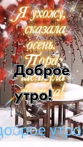 #споследним утром ноября#PUBGMOBILEchallenge