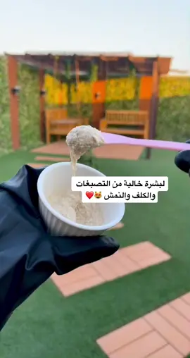 أسهل ماسك لعلاج الكلف والنمش   #دروس_2021 #وصفات_2021 #fypシ #اكسبلور #سناب #اكسبلور #ماسكات #خلطات