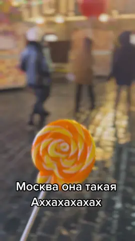 @paxlavashow как успехи )?