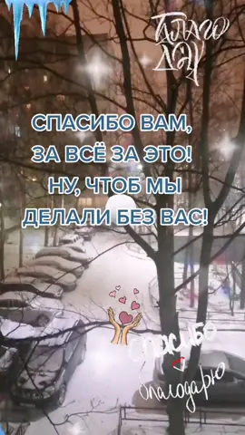 КнигаЖизни2021#питер2021💫#мудрыеслова#мирадобралюбви❤️🙏