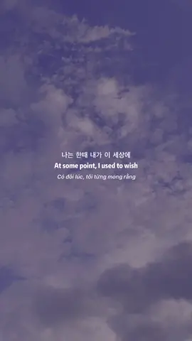 (Use headphones 🎧🎧) 🥺🥺 #tomyyouth #lyrics #vietsub #fyp