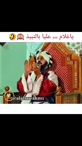 #زمان_الاسكافي #عبدالحسين_عبدالرضا