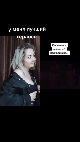 #дуэт с @irasmi4