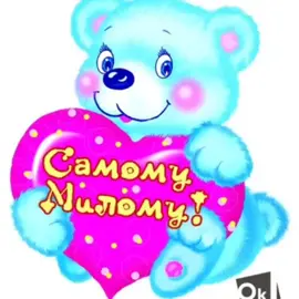 #воттакаялюбовь #подпишись #рекомендации #хочуврек