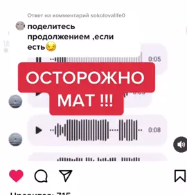Ответ пользователю @sokolovalife0 видео взяла у мастера Елены☝️#злая #чекнутая #неадекватная #исмехигрех #жиза #клиентка #ногтиюмор #переписка