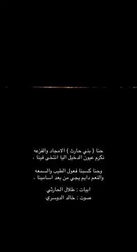 #بالحارث #اكسبلور #ترند #نشر #عتيبه #بالحارث #السعودية #كسبلور #مشاهير #مصر #م #كوميدي #ض #طلال #ه #ص #ق #ب #و #ط #شعر #قص