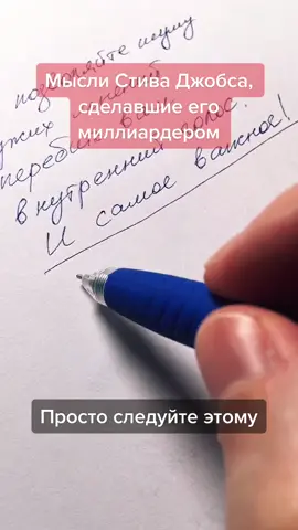 #мысливеликих