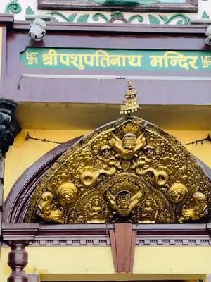 #महादेवभक्त❤️ #kasmifam @bigyashaneupane ❤️