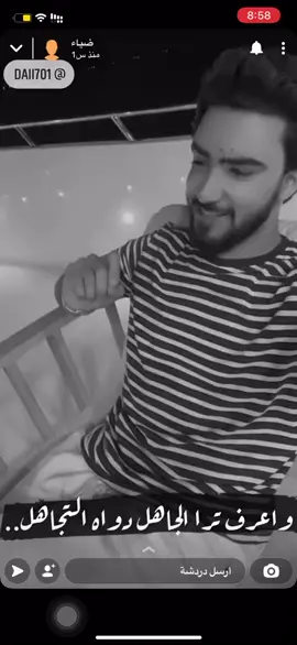 قروب مرتضى #تصميمي #يوميات #SHEINbigsale @murtadha.2030 @bureem1 @bwdwysh