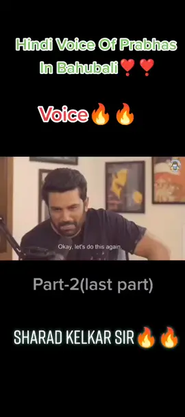 Sharad Sir Is Amazing Voiceover Artist🔥❣️❣️ #sharadkelkar #bahubali #basnetkaaji