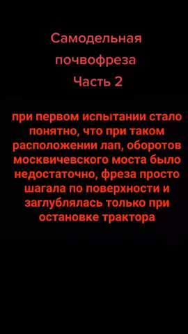 #самодельнаяфреза #самопал #т40ам