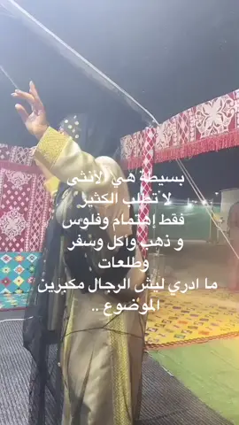 رياكشن جديد عالساحه..
