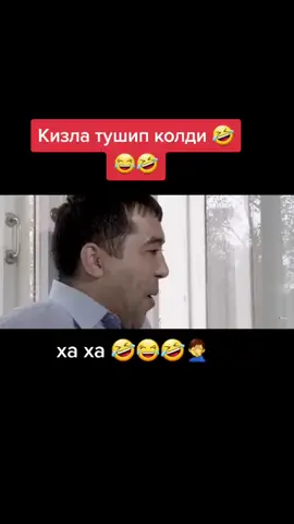 #хочуврекамендации #хочуврек #рекамандации #uzbekistan_tiktok #узбекистан🇺🇿 #uzbkino #PUBGMOBILEchallenge