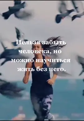 #турецкиесериалы #цитаты🥀 #любовьотношения #цитатыпролюбовь #МагнитНаЛёд