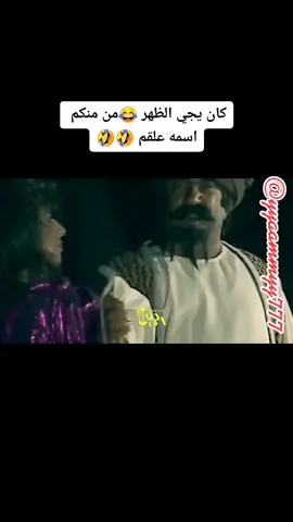 مسلسل كويتي عام ١٩٨٨ 🎈🎈🎈#اكسبلورررررررررررررررررررر #اشياء_اول_مرة_تشوفها #ابيض_الوجه #اكسبلوررررر