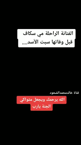 #سوريا #بلجيكا #فرانسا #المانيا