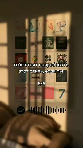 #fyr #fup #on #зз #знакизодиака #стиль