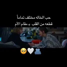 ڪم خالةة عندك/ج 🌚💞#صععدو #حسوالعلي #تصميم_فيديوهات🎶🎤🎬🔥🔥 #fypシ