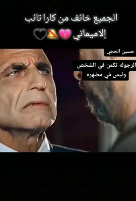 الشجاعه مميزه وتوجد عند بعض الاشخاص وليس كثره منهم#لعبة_بلياردو_ستي #foryou #fyp