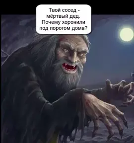 #яга #сказки #легенды