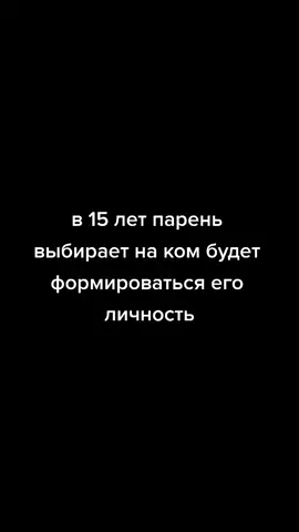 #SpotifyWrapped #РешисьНаПеремены #МагнитНаЛёд #райангослинг #местоподсоснами #тайлердерден #бредпитт #бойцовскийклуб #драйв #база #рекомендации