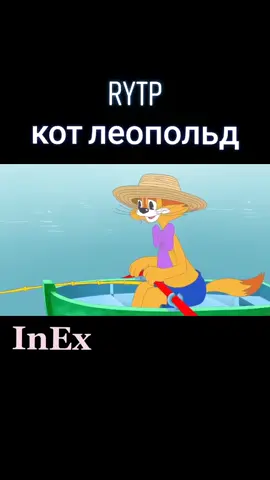 #rytp#poop#рутп#ритп#пуп видео является пародией и не имеет сходства с реальностью