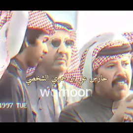 علي بن حمري #قحطان #الحباب #علي_بن_حمري  #السعودية #الامارات #قطر #الكويت