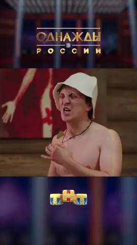 Подъехали годные лайфхаки от Дениса Дорохова🤪   а вы любите баню? #тнт