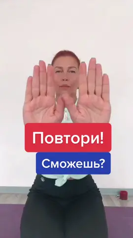 Получилось по одному пальчику разгибать?😂 поделись ощущениями 😍