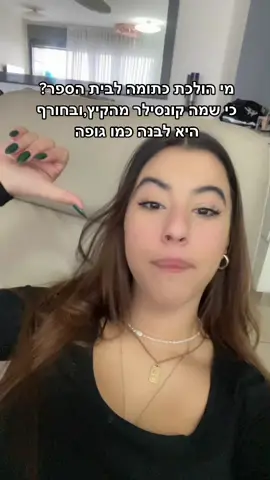 פדיחות
