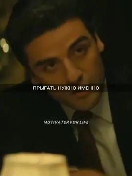 #страх #мотивация #действуй #путькуспеху #вперед #жизнь #мечта