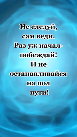 #DEMON😈 #plamya #led #цитаты_жизни #хам #статусы
